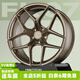 邁斯盾輪轂FK07改裝適用于大眾高爾夫思域雅閣奧迪univ影豹蔚來(lái)小鵬小米 流光古銅 20英寸 8.5J