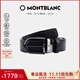 萬(wàn)寶龍MONTBLANC 男士馬蹄形鍍釕針扣皮帶/腰帶3.5cm 128770 禮物