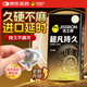 杰士邦液態(tài)延時(shí)避孕套苯佐卡因超凡持久6只安全套套男女用成人計生用品