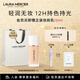 羅拉瑪希輕透無(wú)瑕持妝粉底液水潤遮瑕生日節日送女友禮物1N2 VANILLE
