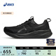 亞瑟士ASICS男鞋緩震跑鞋運動鞋舒適透氣跑步鞋 GEL-PULSE 16 黑色 42