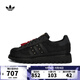 阿迪達斯 adidas【滔搏運動(dòng)】三葉草男女CLOT SUPERSTAR LNY休閑鞋 JR5114 43