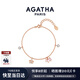 AGATHA/璦嘉莎 繽紛奇緣輕奢銀手鏈女士 生日禮物送女友閨蜜高級(jí)感手環(huán) 在逃公主/母貝粉
