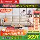 左右沙發(fā)客廳網(wǎng)紅奶油風(fēng)小戶型直排真皮沙發(fā)DZY6018四人位 奶油白