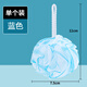 茶花家用pe材質(zhì)柔軟親膚易起泡沐浴球結實(shí)不易散 藍色浴花一個(gè)