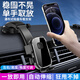 博爾改車載支架大貨車汽車儀表臺(tái)出風(fēng)口納米吸盤小米華為蘋果手機(jī)通用