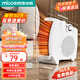 四季沐歌（MICOE）暖風(fēng)機小太陽(yáng)取暖器辦公室電暖氣家用節能臺式電暖器熱風(fēng)機臥室雙溫控【熱賣(mài)爆款】 延長(cháng)線(xiàn)雙溫控【熱賣(mài)爆款】