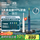 飛利浦（PHILIPS）【肖戰推薦】電動(dòng)牙刷鉆石9系 生日禮物 情侶款送男生女友 去除99.9%牙漬HX9911/62藍色 國家補貼