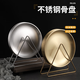 慕質(zhì)韓式不銹鋼骨碟套裝家用桌面垃圾殘渣吐骨頭碟金色圓形小吃盤(pán)碟子 14cm金色8盤(pán)帶架套裝