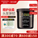 蘊(yùn)特優(yōu)能（SWISSON）發(fā)膜柔順光澤護(hù)發(fā)蛋白頭發(fā)理發(fā)店焗油膏 蘊(yùn)特經(jīng)典絲柔精護(hù)焗油發(fā)膜1kg