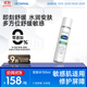 絲塔芙（Cetaphil）舒緩潤膚水150ml安膚水爽膚水化妝水保濕補水敏感肌護膚品