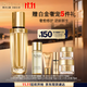 雅詩蘭黛白金黑鉆松露精華30ml淡紋護(hù)膚品套裝化妝品禮盒生日禮物送老婆