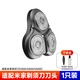 適用米家電動(dòng)剃須刀刀頭小米刮胡刀刀片 MJTXD01SKS  S500 S300 整個(gè)刀頭（內含刀片）