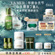海藍之謎（LA MER）保濕愈顏套裝(精萃水+云絨霜)護膚品化妝品禮盒教師節禮物送女友