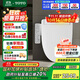 TOTO即熱式智能馬桶蓋電動(dòng)坐便蓋板TCF3F260ECN#W(03-A)國家補貼