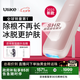 Ulike  Air4藍(lán)寶石冰點(diǎn)脫毛儀去小胡子刮毛刀剃毛器美容儀生日禮物 七夕禮物送女友 