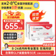 [信爾美]瑪仕度肽注射液 0.5ml:6mg*2支 2盒裝 掛號拿藥服務(wù)減重官方正品醫生在線(xiàn)問(wèn)診開(kāi)方瑪氏度肽原研
