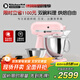 KitchenAid（凱膳怡）【政府補貼】廚師機家用進(jìn)口5QT雙碗和面揉面一體機多功能攪拌機 桃花粉 5KSM165PSCGU