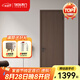 TATA木門 極簡家用室內(nèi)門臥室門木門降噪門木質(zhì)復(fù)合門簡約現(xiàn)代套裝門定制 Z001免漆門 古道棕橡 降噪門 不含鎖