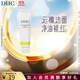 蝶翠詩(shī)橄欖氨基酸型保濕潔面乳清潔控油溫和保濕舒緩修護【日本進(jìn)口】 10g