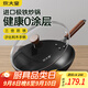 炊大皇鐵鍋家用無涂層不銹炒鍋燃?xì)庠顚Ｓ贸村伋床隋伷降族仒O鐵鍋34cm