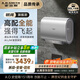 史密斯（A.O.SMITH）佳尼特80升國家補貼電熱水器 超薄雙膽扁桶 雙3kW  免換鎂棒 免清洗 CTE-80HT3【銀河】旗艦款