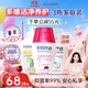 茵緹瑪（Intima）私處護理液女性私密處洗液 婦科外陰止癢殺菌蔓越莓乳酸全家福3瓶