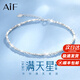 AIF滿天星銀腳鏈女生閨蜜輕奢高級感生日禮物送女友送老婆時(shí)尚飾品 滿天星腳鏈/免費(fèi)刻字