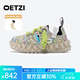 OETZI冰人奧茲 涂鴉女鞋時(shí)尚冰山果凍潮鞋春秋款低幫休閑鞋子女丑萌鞋 灰/草綠/粉/淺橙色T23120138 36