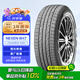 NEXEN耐克森 輪胎 235/60R18 103H RH7  原配現代勝達 