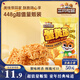 三只松鼠蟹黃面14g*32包量販裝夜宵追劇解饞干吃酥脆童年經(jīng)典膨化零食