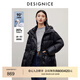 迪賽尼斯（DESIGNICE）冬季新款老東北風(fēng)白鵝絨通勤連帽長(zhǎng)袖抽繩羽絨服厚外套女士 黑色 M