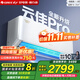 格力空調 云佳pro 1.5匹 節能省電 新一級能效 變頻冷暖 自清潔 智能WIFI 壁掛式空調掛機 國家補貼 1.5匹 一級能效