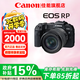 佳能（Canon）rp全畫幅微單相機(jī)  4K數(shù)碼高清vlog視頻  佳能RP專業(yè)級微單相機(jī) RP+24-105 STM鏡頭套機(jī) 官方標(biāo)配【不含內(nèi)存卡基礎(chǔ)配件 推薦購買套餐】