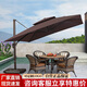 紫葉（ziye）戶外遮陽(yáng)傘 庭院傘戶外 太陽(yáng)傘花園露臺(tái)別墅室外戶外傘羅馬傘4