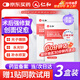 仁和醫用重組膠原蛋白敷料面膜貼械字號醫美術(shù)后冷敷補水修復皮膚屏障