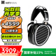 HIFIMAN（海菲曼）【國家補貼】ANANDA-BT喜馬拉雅R2R DAC頭戴式藍牙無(wú)線(xiàn)耳機 
