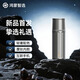 華為智選鴻蒙智選哈爾斯星閃智能泡茶杯覆鈦保溫杯450ml男女士國慶中秋禮