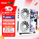 銘瑄（MAXSUN）Geforce RTX5060 iCraft OC8G  AIGAX2 璦珈X2  DLSS 4 電競光追游戲AI設計電腦顯卡