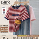 絲柏舍短袖T恤2025夏裝新款女裝撞色條紋字母寬松款圓領(lǐng)上衣