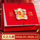 喬森威爾2026年臺歷企業(yè)商務(wù)定制可加logo紅色喜慶日歷馬年立體月歷辦公桌面擺件自律打卡公司年會(huì )禮品批發(fā) 立體燙金-大吉大利