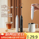 PAKCHOICE電動(dòng)打奶泡器咖啡奶泡打發(fā)器家用牛奶打泡器手持攪拌棒打蛋器