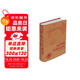 毛澤東自傳：中英文插圖影印典藏版
