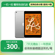 Apple平板ipad11 mini76 air567 蘋(píng)果平板 平板電腦 二手平板 一機一拍實(shí)拍 mini5 7.9寸