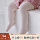 OAK FAMILY嬰兒連褲襪春秋保暖舒適柔暖女童打底褲襪寶寶長筒棉襪百搭褲 泡芙粉 1雙 1-3歲