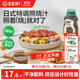 寶寶饞了日式照燒汁烤肉醬拌飯醬雞腿蘸醬調味汁0脂肪家用醬料汁200g