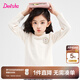 笛莎（DEESHA）童裝女童2024春秋季新款中大童小女孩搖粒絨糖果色半高領(lǐng)長袖T恤 米色84 140