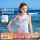ASK JUNIOR兒童泳裝夏中大童美人魚(yú)背心吊帶泳裙女童連體海邊度假訓練  160