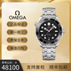 歐米茄（OMEGA）【二手99新】歐米茄海馬300系列 自動(dòng)機械 300米防水 潛水表 歐米茄男表  42mm二手奢侈品黑水波紋單表210.30.42.20.01.001假一賠三