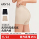 ubras無(wú)尺碼無(wú)痕包臀中腰防走光安全褲免穿內褲短褲打底褲黑+瓷肌2條